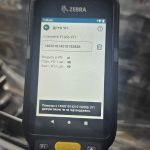 акциз алкоголь